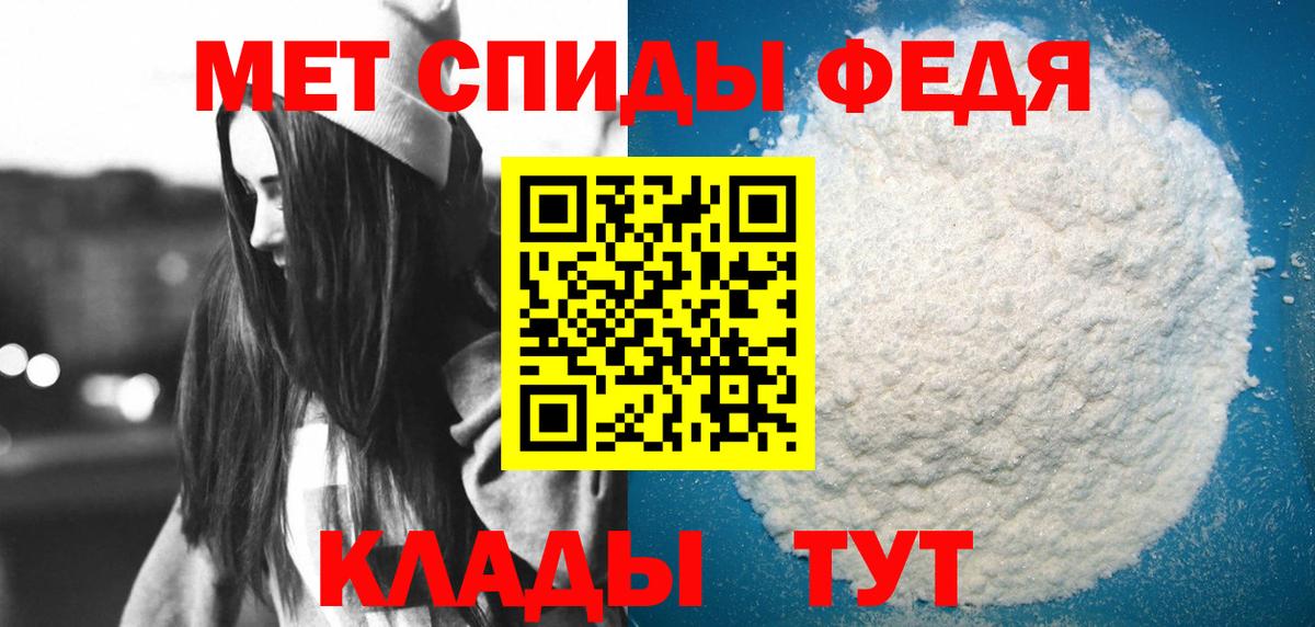 АМФ 98% Канаш
