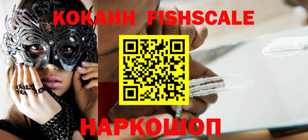 COCAIN Columbia Канаш