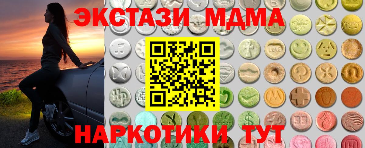 Экстази Дубай Канаш