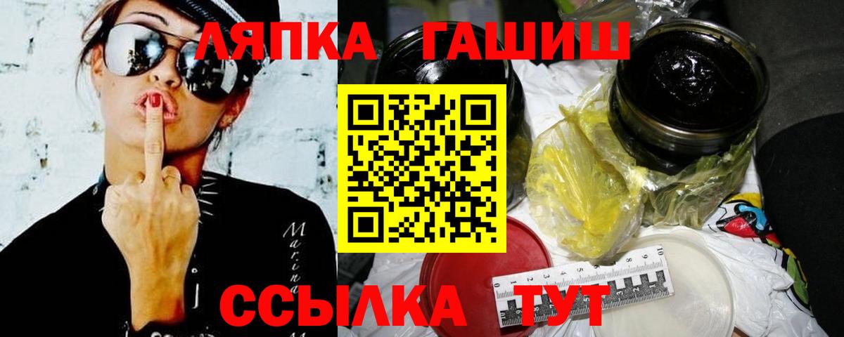 Гашиш Premium Канаш