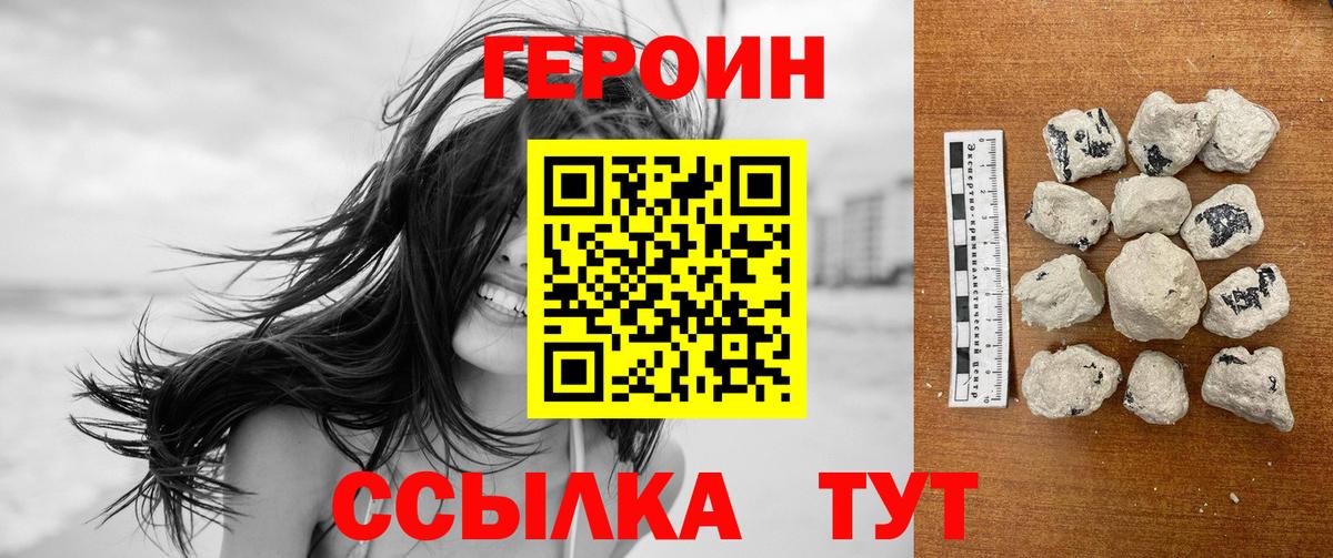 Канаш  Героин Афган  Вход с VPN 