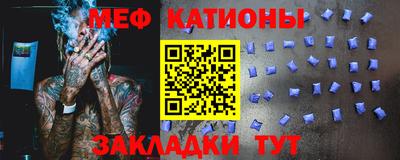 прущие крисы Комсомольск-на-Амуре