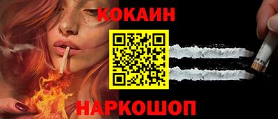 прущие крисы Комсомольск-на-Амуре