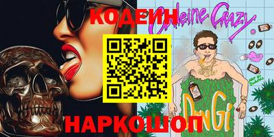 прущие крисы Комсомольск-на-Амуре