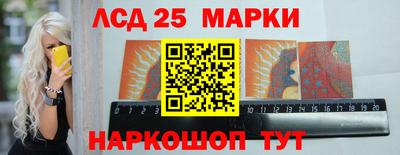 прущие крисы Комсомольск-на-Амуре