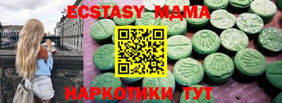 винт Коммунар