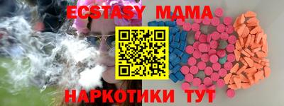 ECSTASY Конаково