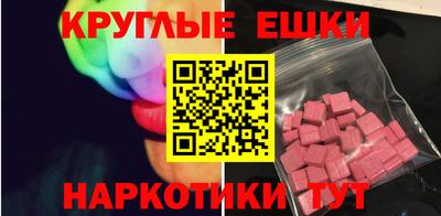 ECSTASY Конаково