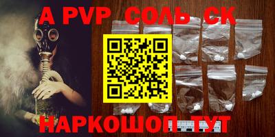 прущие крисы Комсомольск-на-Амуре