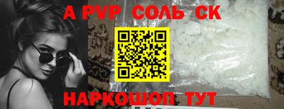 винт Коммунар