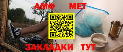прущие крисы Комсомольск-на-Амуре
