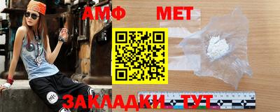 прущие крисы Комсомольск-на-Амуре