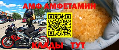винт Коммунар