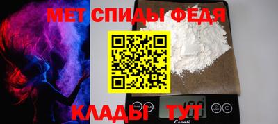прущие крисы Комсомольск-на-Амуре