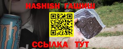 прущие крисы Комсомольск-на-Амуре