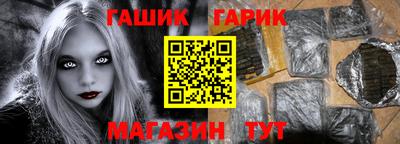 прущие крисы Комсомольск-на-Амуре