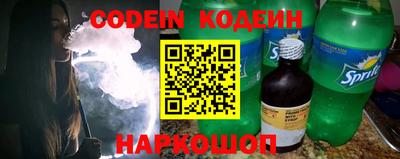 прущие крисы Комсомольск-на-Амуре