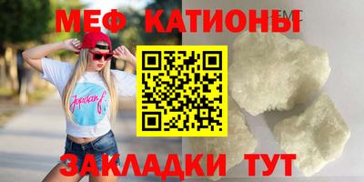 прущие крисы Комсомольск-на-Амуре