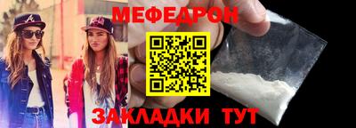 прущие крисы Комсомольск-на-Амуре