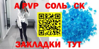 винт Коммунар