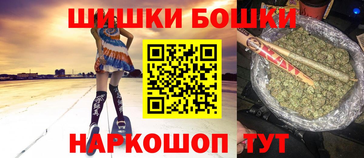 Канаш  Марихуана планчик  Канабис ГИДРОПОН  Шишки марихуана конопля  Вход с VPN 